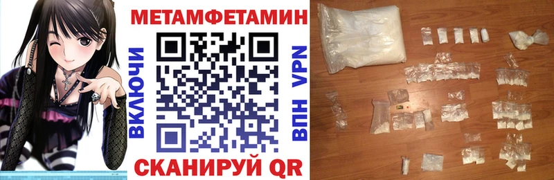 АМФЕТАМИН Premium  Тарко-Сале 