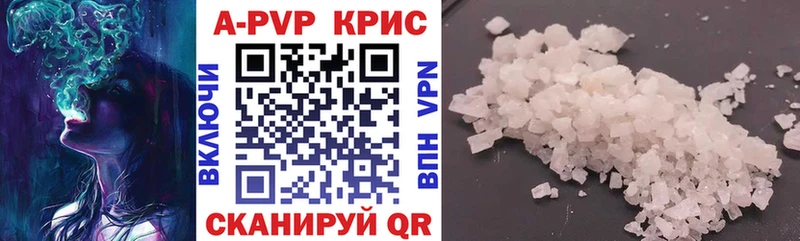 А ПВП крисы CK  Тарко-Сале 