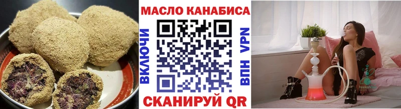 Печенье с ТГК конопля  цены наркотик  Тарко-Сале 