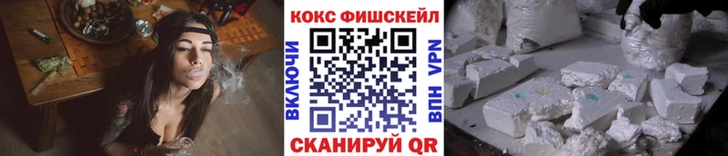 COCAIN Эквадор  цена наркотик  Тарко-Сале 