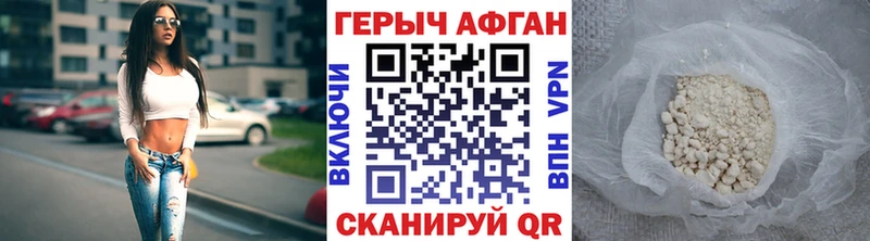Героин гречка  Тарко-Сале 