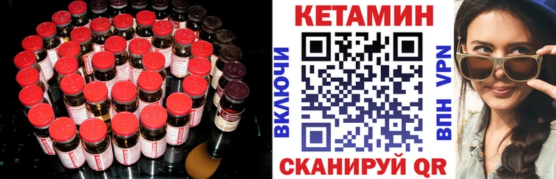 Кетамин ketamine  Тарко-Сале 