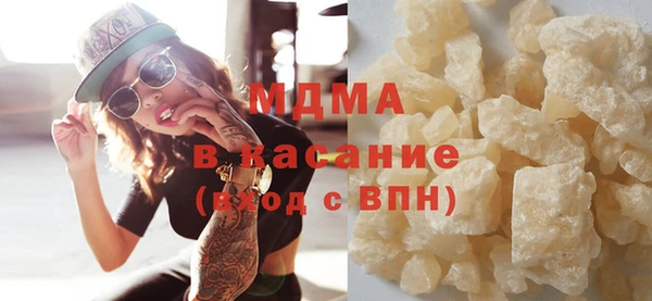 гашишное масло Балахна