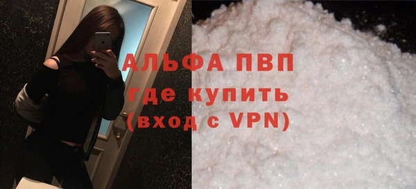 дистиллят марихуана Пестово