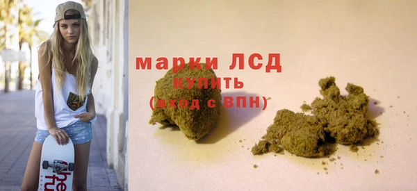 гашишное масло Балахна