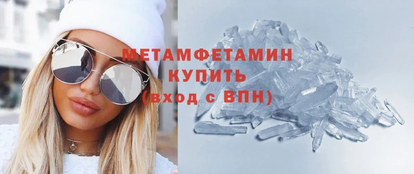 экстази Белоозёрский