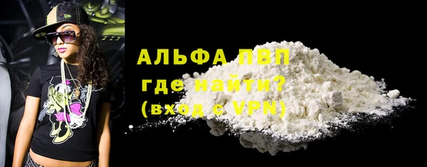 дистиллят марихуана Переславль-Залесский