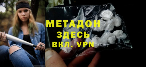 гашишное масло Балахна