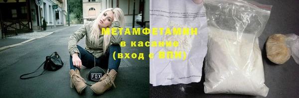 герыч Баксан