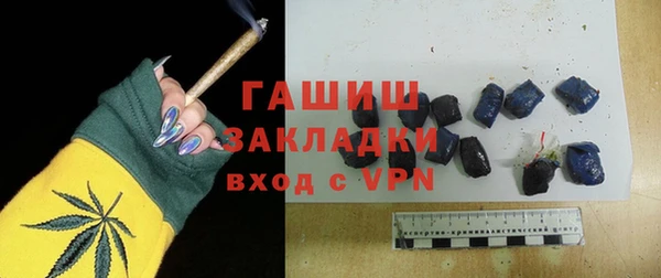 гашишное масло Балахна