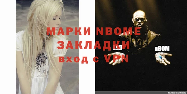 герыч Баксан