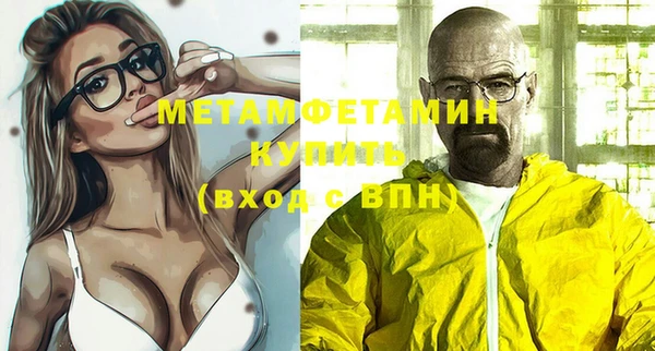 дистиллят марихуана Пестово