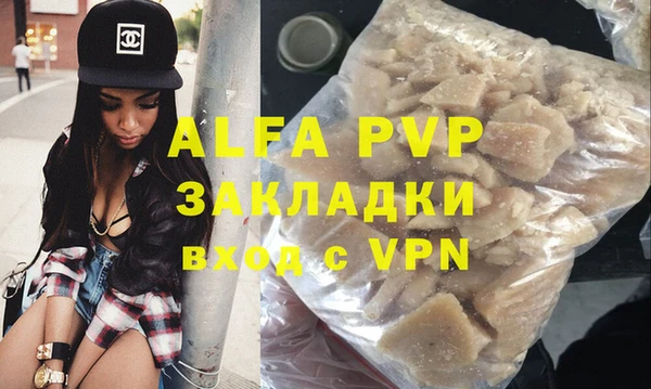 герыч Баксан