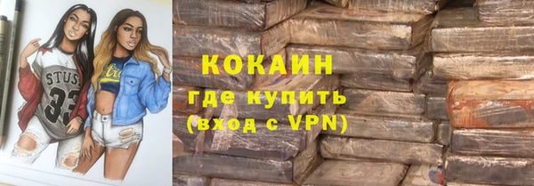 гашишное масло Балахна
