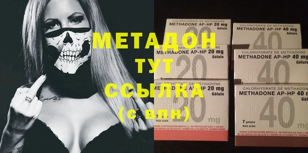 дистиллят марихуана Пестово
