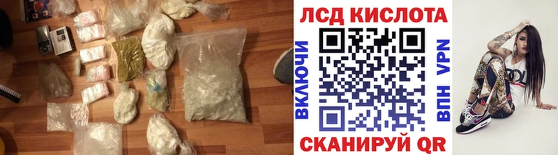 Лсд 25 экстази кислота  продажа наркотиков  Тарко-Сале 