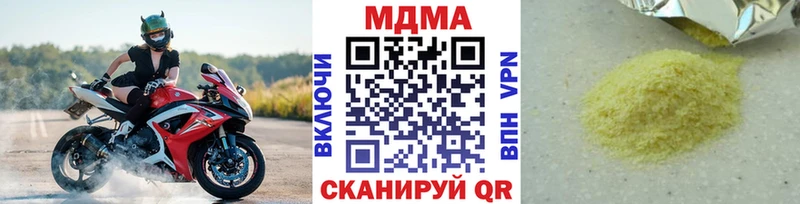 где купить наркоту Тарко-Сале МДМА кристаллы