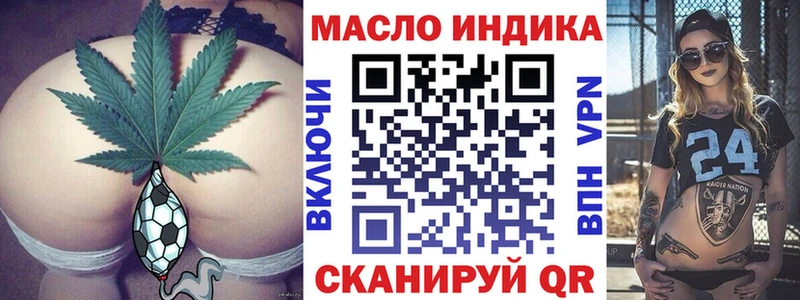 Дистиллят ТГК жижа  Тарко-Сале 
